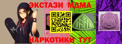 MDMA Premium VHQ Нарткала