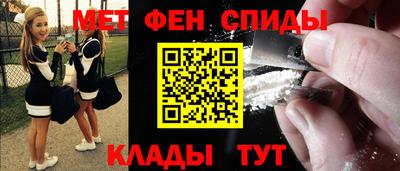 спайс Наро-Фоминск