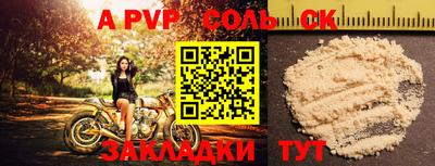 ПСИЛОЦИБИНОВЫЕ ГРИБЫ Нальчик