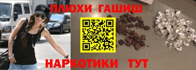 спайс Наро-Фоминск