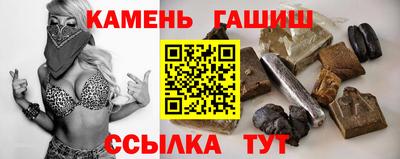 спайс Наро-Фоминск