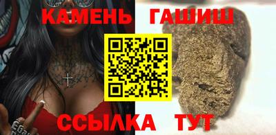 ПСИЛОЦИБИНОВЫЕ ГРИБЫ Нальчик