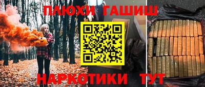 ПСИЛОЦИБИНОВЫЕ ГРИБЫ Нальчик
