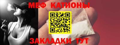 спайс Наро-Фоминск