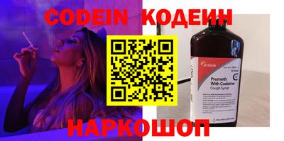 спайс Наро-Фоминск