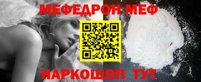 спайс Наро-Фоминск