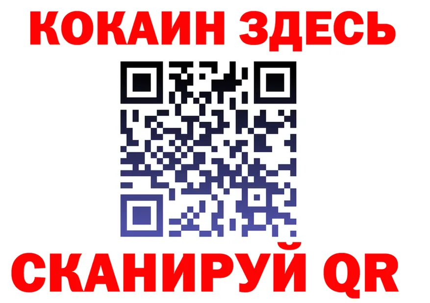 ГЕРОИН белый tor площадка кракен Вятские Поляны