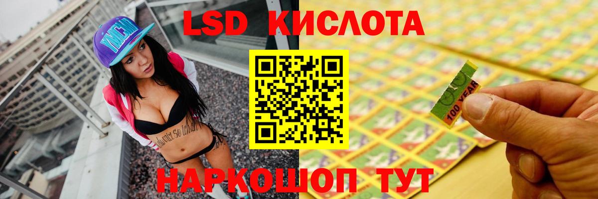 ЛСД экстази ecstasy Вятские Поляны