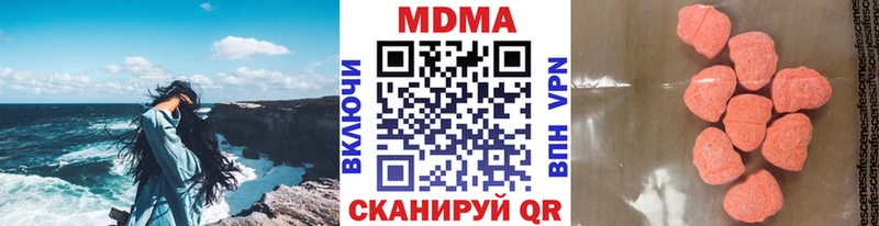 закладка  Вятские Поляны  МДМА VHQ 