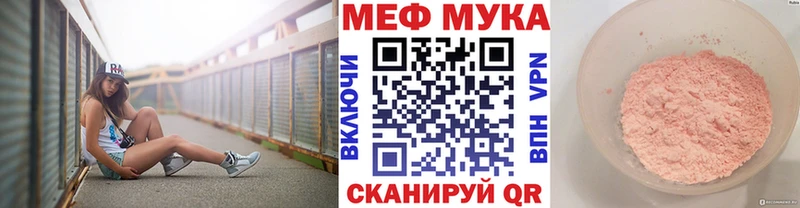 цена наркотик  Вятские Поляны  Меф 4 MMC 