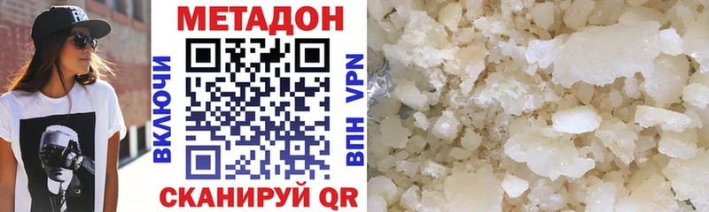 закладки  Вятские Поляны  Метадон methadone 
