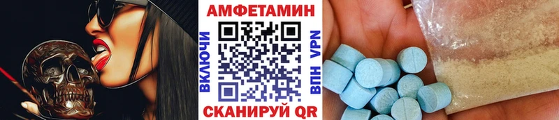 Первитин Methamphetamine Вятские Поляны