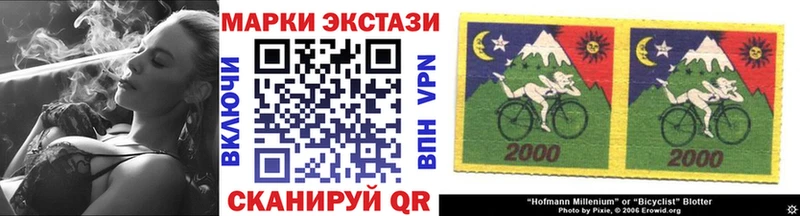 дарк нет Telegram  Вятские Поляны  Наркотические марки 1500мкг 