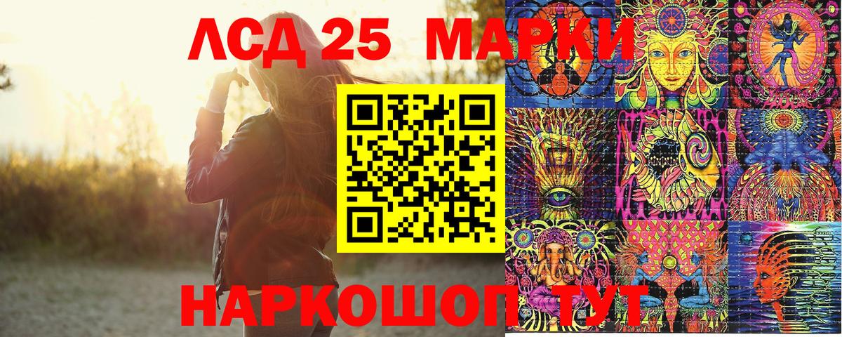 Вятские Поляны  Марки N-bome 1500мкг  Марки N-bome 1500мкг  Вход с VPN 