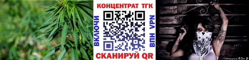 Дистиллят ТГК вейп с тгк  купить наркоту  Вятские Поляны 