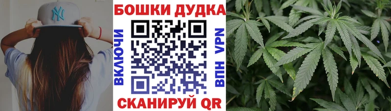 Канабис White Widow  блэк спрут рабочий сайт  Вятские Поляны 