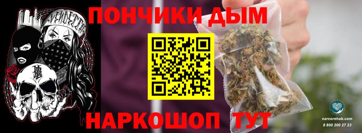 Бошки Шишки THC 21% Вятские Поляны