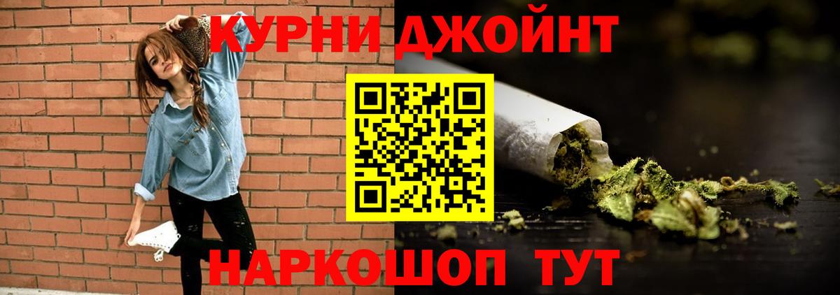 МАРИХУАНА Amnesia  Вход с VPN  Шишки марихуана THC 21%  Марихуана Bruce Banner  Вятские Поляны  Бошки марихуана VHQ 
